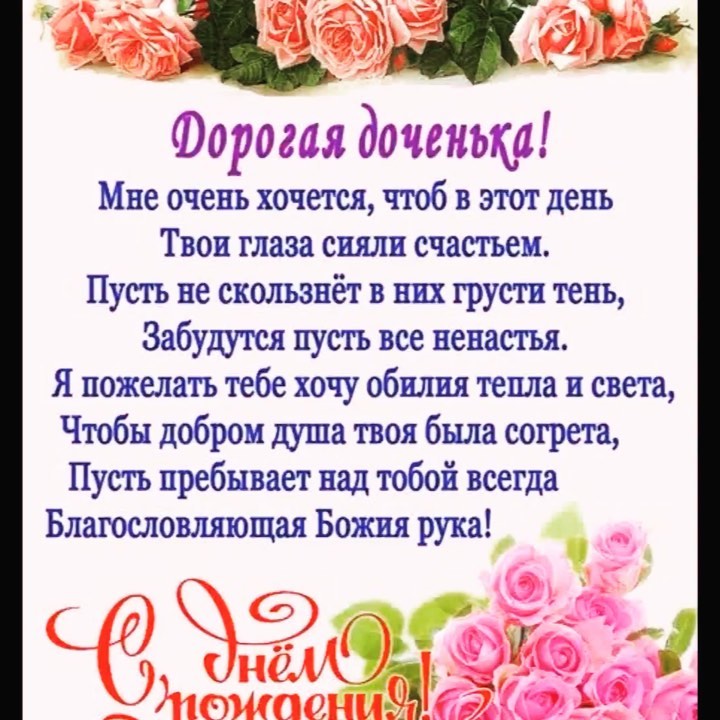 evgeniya_buyantueva в LOOKY. #деньрождения,#мояпринцесса,#заямоя,#13лет,#красавицамоя. Желаю доченьке своей...