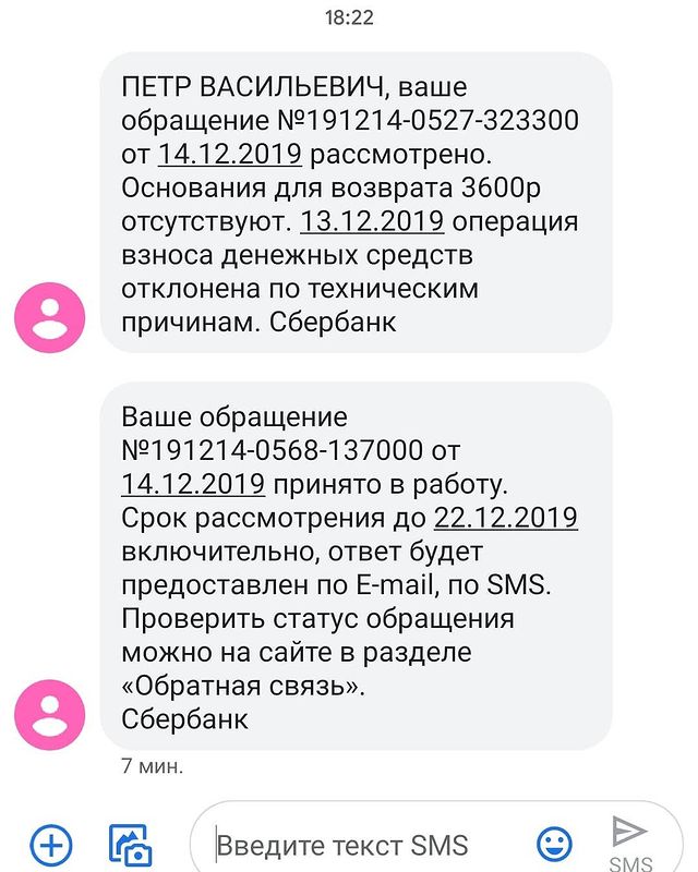 kryugeroff в LOOKY. #сбербанк,#сбербанкроссии. Продолжаем рубрику, ...