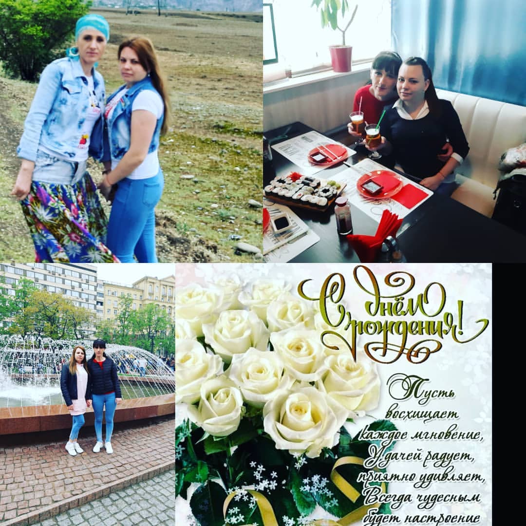 nelichka07.06 в LOOKY — Дорогая моя подруга — родная и любимая! Поздравляю тебя с дн