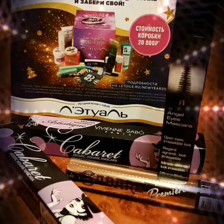 olesiya_razboikina в LOOKY. #хочублестящуюкоробкулэтуаль. #хочублестящуюкоробк...
