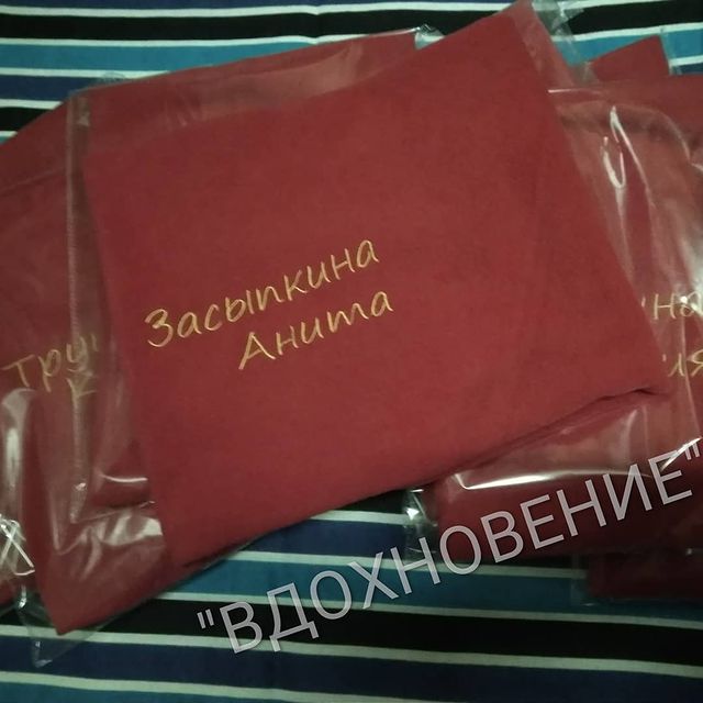moli.sogon в LOOKY. #вышивка#вышивкакиров#студиякомпьютернойвышивки#вдохновение#студиякомпьютернойвышивкивдохновение#вдохновениекиров#сумкакарман#студиямашиннойвышивки#машиннаявышивка#киров#экосумка#сумка#лен#льнянаясумка#хлопок#экокожа#обложканапаспорт#паспорт#эко#свитшот#толстовка#вышивканатолстовках#совенок#аппликация#вышивка43#43_вышивка. ✨именные разогревающ...