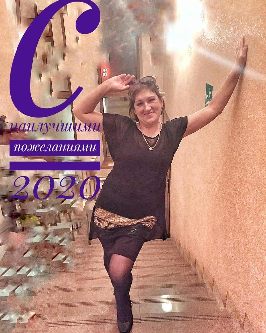Оксана Петренко в LOOKY. #новыйгод,#праздник,#мамасызрань,#сызрань2003,#сызрань63,#любовь,#успехвовсем,#мечтысбываются,#дедмороз,#круто,#выходные,#вызо#звезды,#звонимлюбимому,#цельжизни,#праздниктамгдея. Доброе утро 💞💕💕💰...