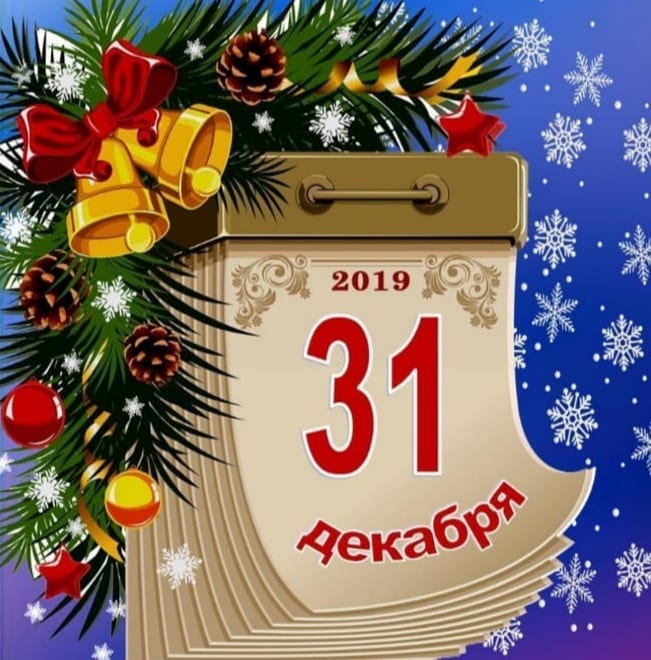 valkin.79 в LOOKY — С Наступающим!!!