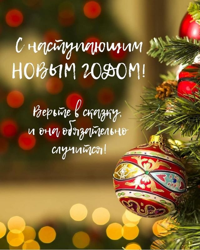 jenechka_pelevina в LOOKY. #БП311219,#БП010120,#СНаступающим,#НовыйГод,#Новый2020,#Привет2020,#СНовымГодом. ✨К 2020 году готовы!...