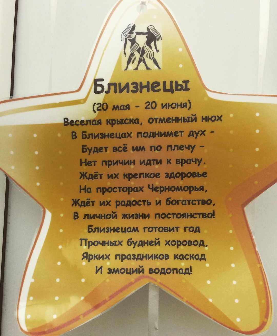 Остались считаные часы до Нового года!!! 2020 года!!! Многие подводят итоги уходящего 2019 года!!! Подвожу ли я итоги? Это не совсем так. Но немного все же напишу!

Сказать, что это был трудным, да, можно и так сказать. Много что произошло в этот год.

Рассказывать все в подробностях я конечно не собираюсь. Но! Кое-что я все же напишу!!! Все что не делается все к лучшему!!! Я очень рада, что все близкие мне люди живы и здоровы!!! Я всех вас очень люблю!!! Многие наверное знают, что я пошла учиться в фото школу. Я безумна была этому рада! Очень многому научилась и узнала много интересных людей!!! Скажу немного про работу, работу в детском саду. Радует ли она меня, нет не радует. Многое раздражает и даже отталкивает. Хочется ли мне сменить работу, да ещё как хочется! Сказать точно, что ждёт в 2020 году я не могу. Но знаю точно, что выпускная группа и будет трудных 5 месяцев. 
Что я хочу в 2020 году, я знаю!!! Но пока никому и ничего рассказывать я не буду!!! Пусть все самое лучшее случится в наступающем году! Жду волшебства!!! С наступающим, друзья!!! #2019уходит #2020наступает #новыйгод #итоги #неитоги #мысливслух #семья #работа #интересы