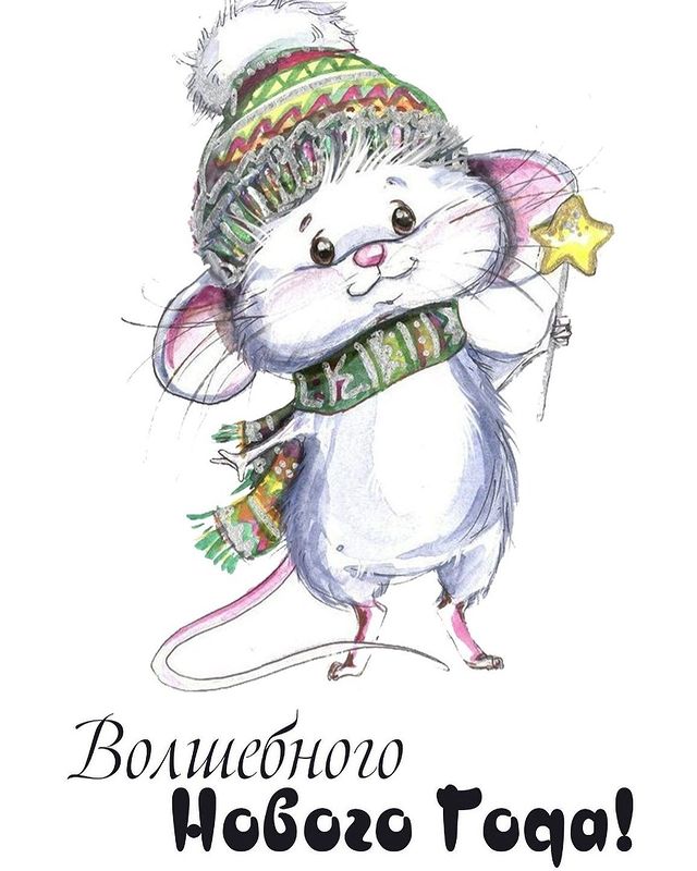 bezumnaysemeika в LOOKY. #сновымгодом2020,#безумнаясемейка,#2020годчудес,#2020годперемен,#2020годисполненияжеланий,#2020год🐭,#2020годсчастьевсемпринесет. Новый год — это врем...