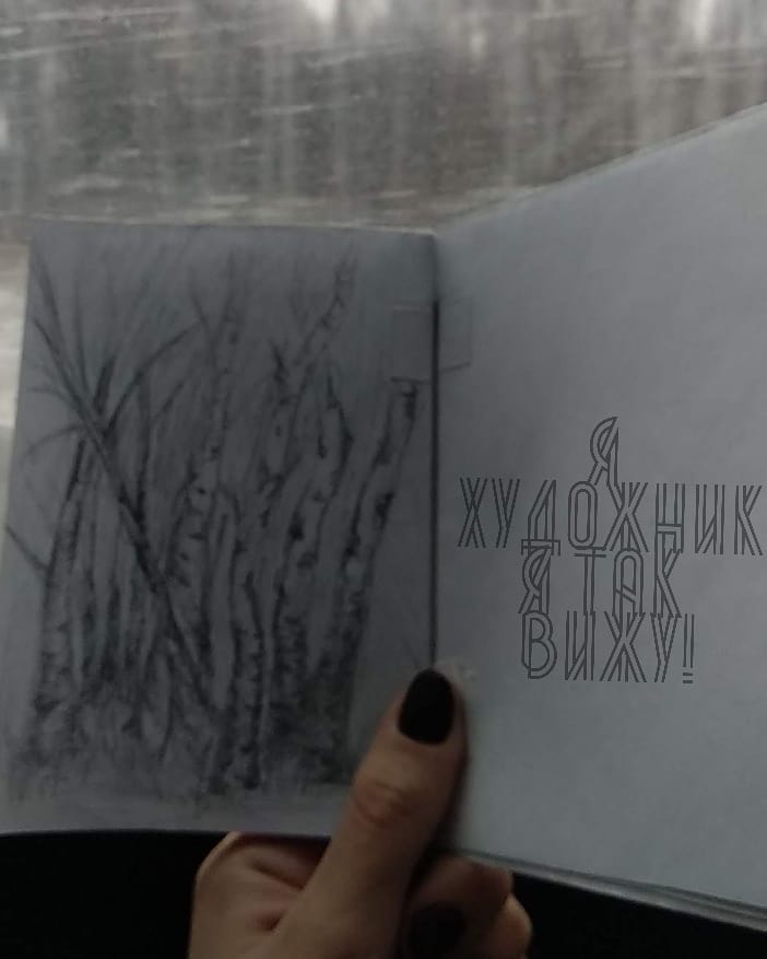 f_fico_o в LOOKY — Я-#художник, я так вижу!
Моя любимая отговорка 😂❤️