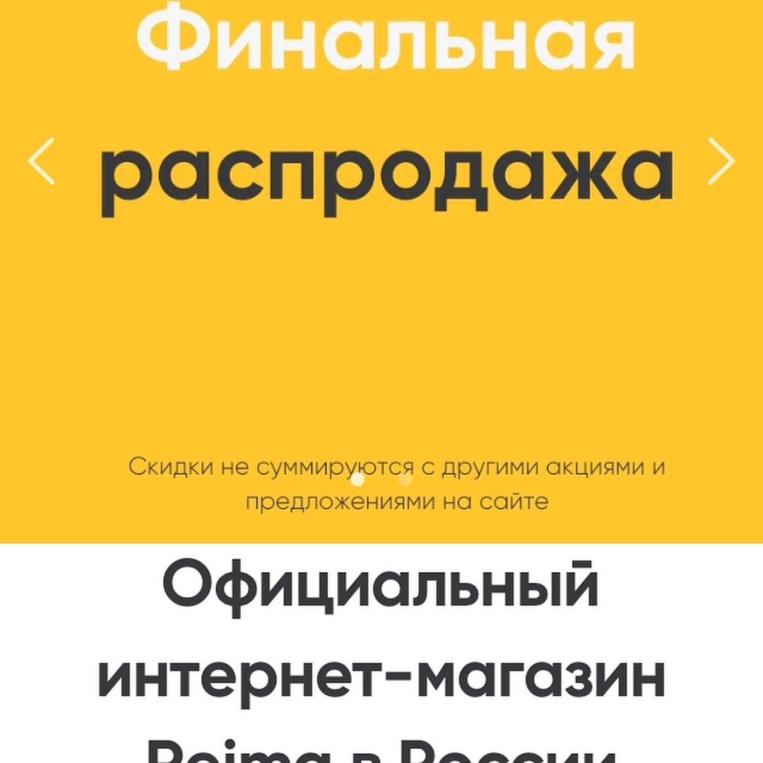 ekonomiya.so.skidkami в LOOKY — фото 5