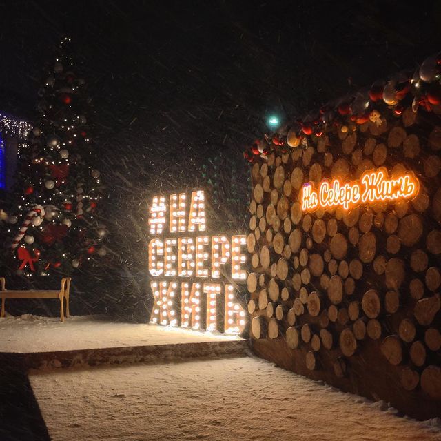 venian51 в LOOKY. #НаСевереЖить,#новогоднийфестиваль,#новыйгод,#красота,#красиво,#свет,#тьма,#темнота,#декорации,#ночь,#елка,#фотозона,#снег,#зима,#полярнаяночь,#newyearfestival,#newyear,#beauty,#beautiful,#light,#darkness,#dark,#decorations,#night,#christmastree,#photozone,#snow,#winter,#polarnight. #НаСевереЖить
@chibi...