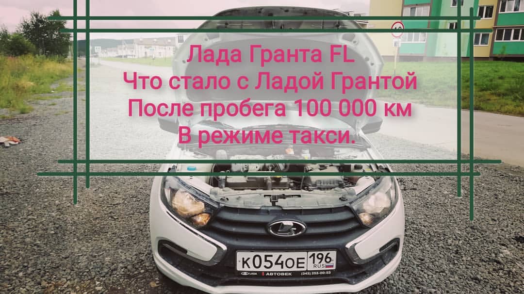 dmitryshtondenko в LOOKY — Записал новое видео на канале Ютуб

#ладагранта #гранта #гра