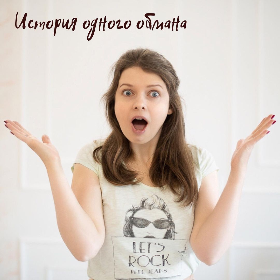 ognennaya.project в LOOKY — Моя карьера началась с обмана🙈
⠀
И даже ни одного😱
⠀
Холод