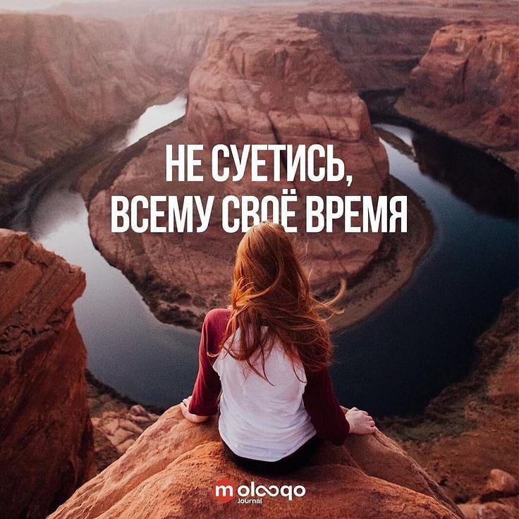 larisausenco в LOOKY. #proriv_k_yspexy,#личныйрост,#обучение,#тренинги. ВЫЙТИ ИЗ ЗОНЫ КОМФОР...