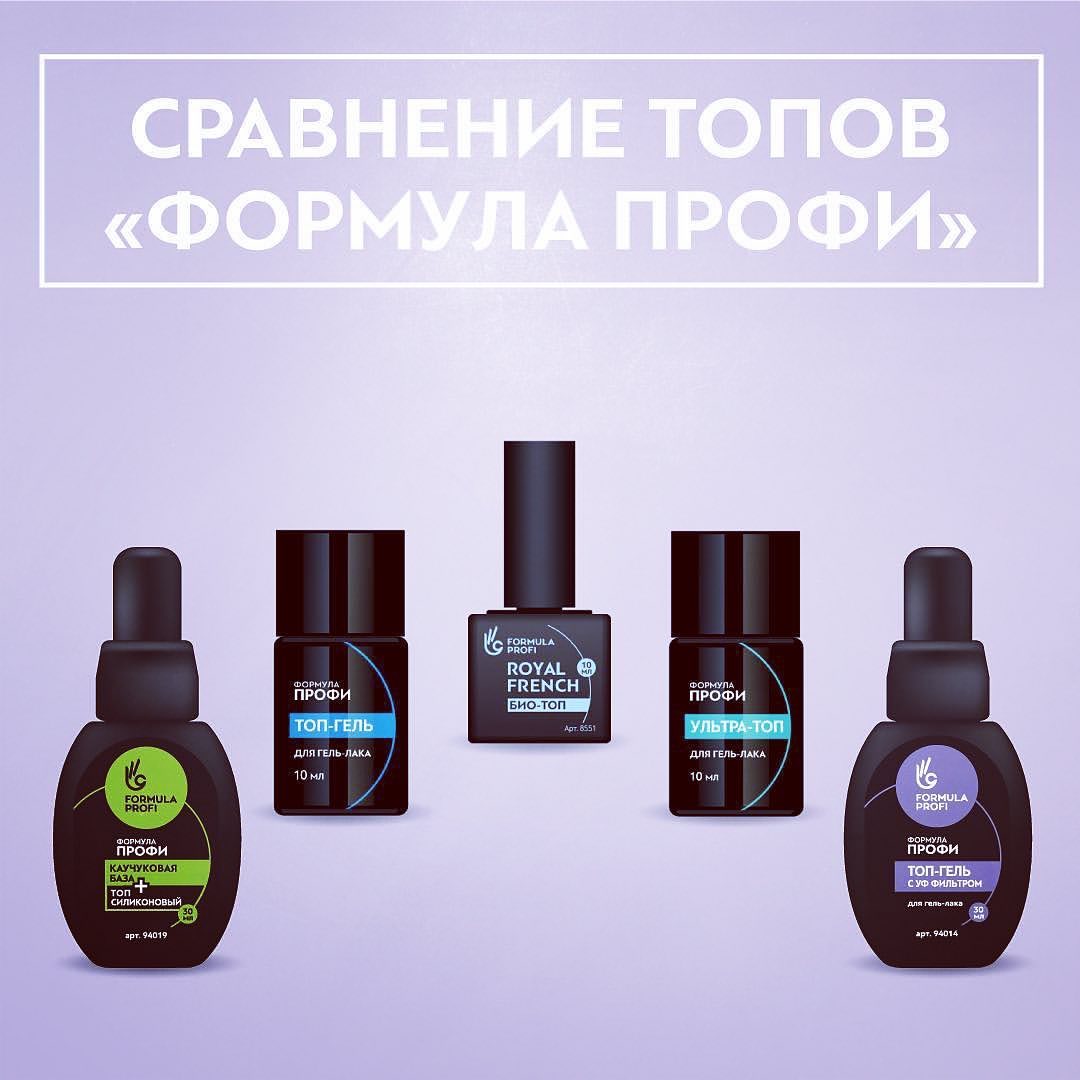 formulaprofi в LOOKY — Сравнение топовых покрытий «Формула Профи» ⠀
Сохраняй в закл