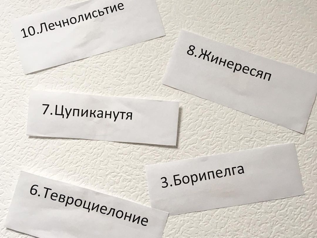 school.leader в LOOKY — фото 3