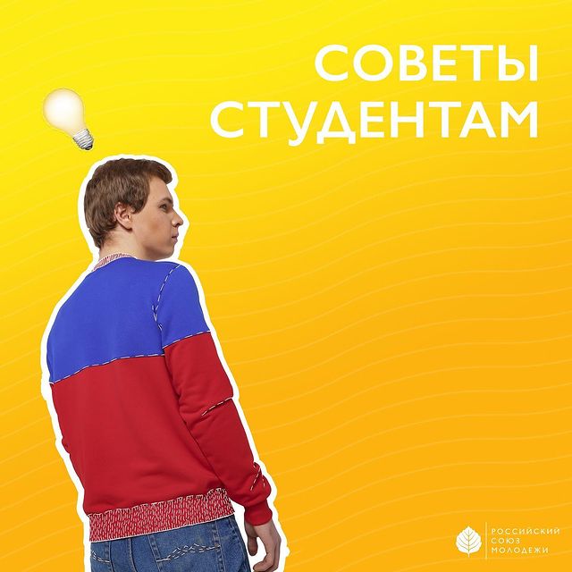 danilov____ в LOOKY. #РСМонлайн@rsmofficial,#РСМ. Делимся с вами совет...