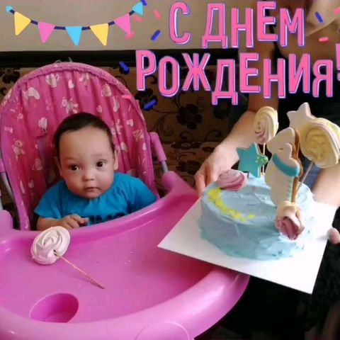 blogpotapova в LOOKY. . Нашему младшему вчер...