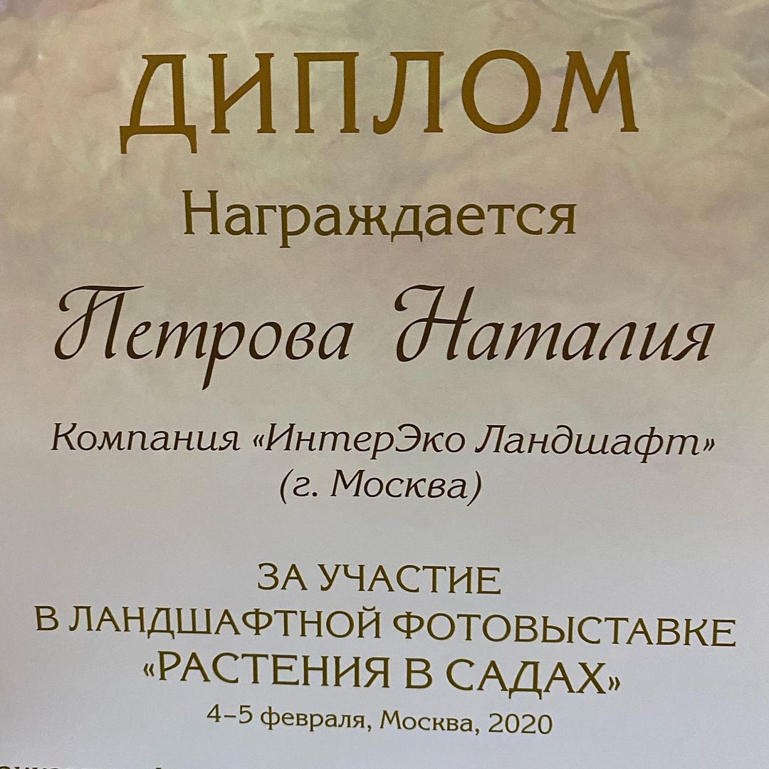 nataliapetrova972 в LOOKY — фото 3