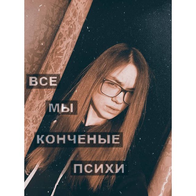 ms.panda2302 в LOOKY. #екатеринбургсегодня,#екатеринбург,#психология,#picsart,#ekaterinburgcity,#ekaterinburg. 🖤🖤🖤
#екатеринбург...