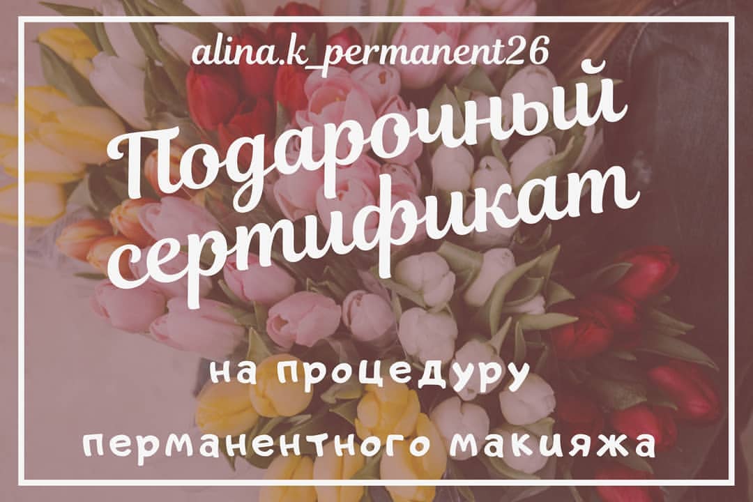 alina.k_permanent26 в LOOKY — Дорогие девушки!
В преддверии 8 Марта я хочу предложить вам 