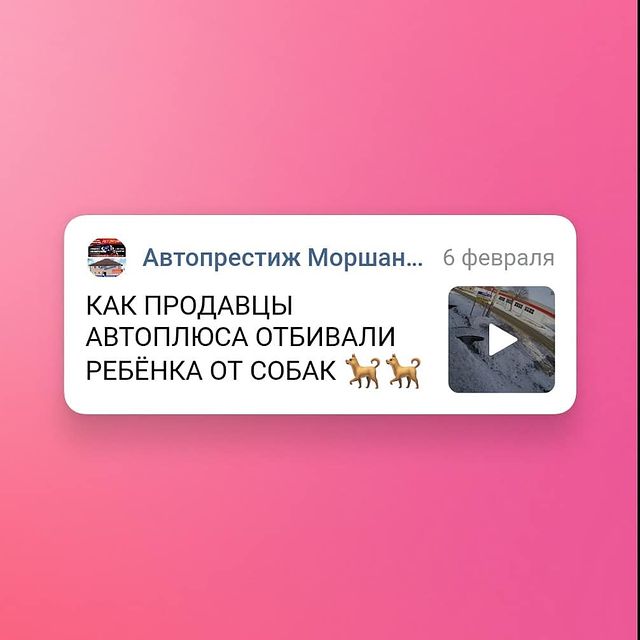 suvorovdenis068 в LOOKY. . https://vk.com/video...