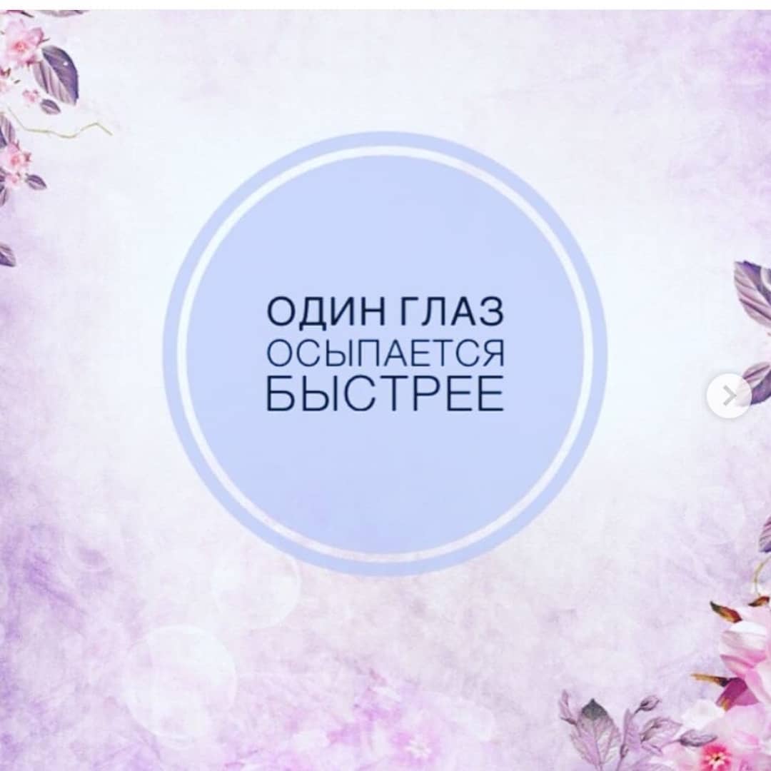 elenaseregovna в LOOKY. #наращиваниересниц,#белора,#белореченск,#реснички. Добрый день, девочки...