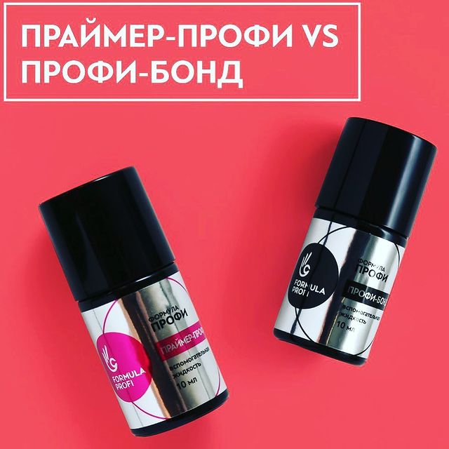 formulaprofi в LOOKY. . Чем отличаются Прайм...