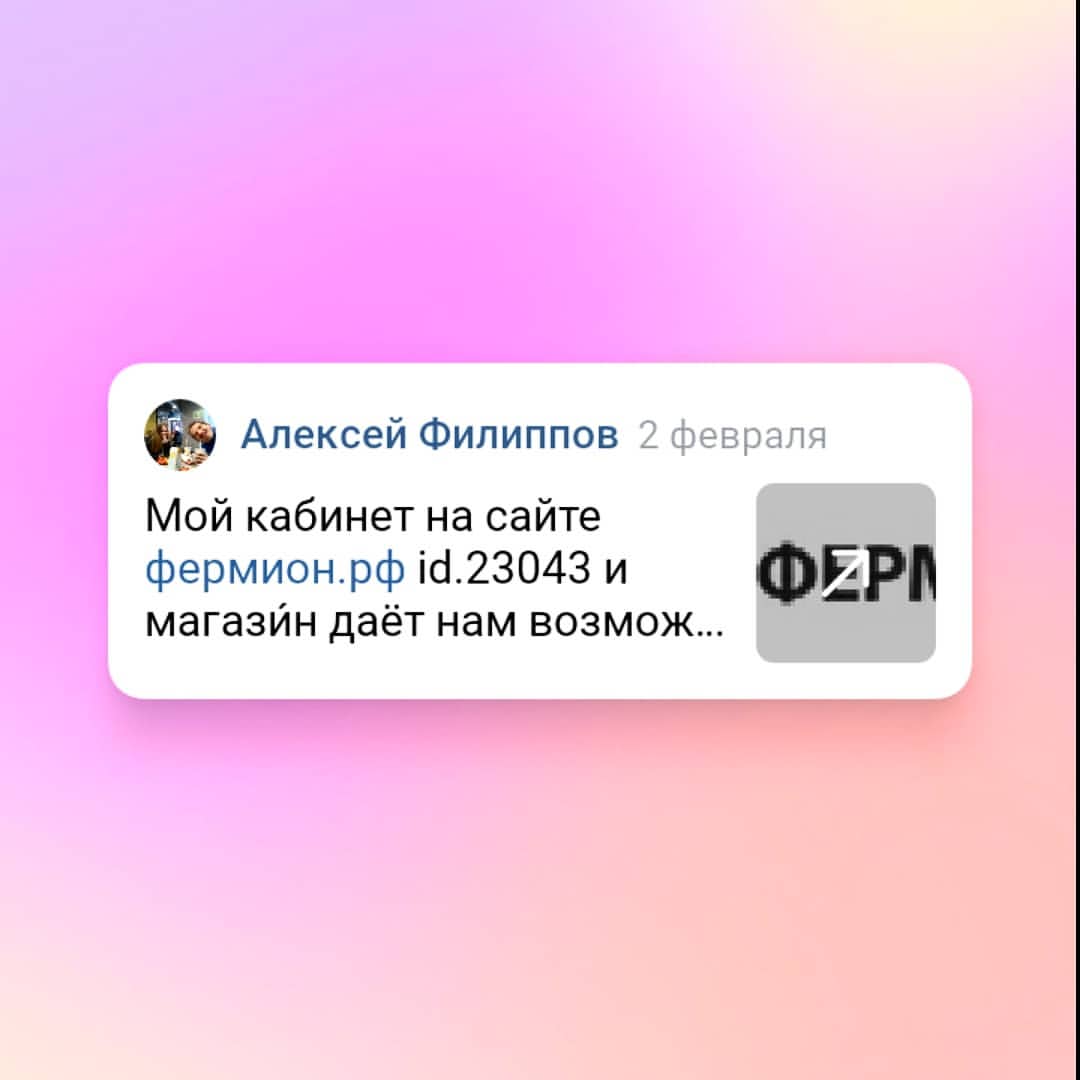 alekseifilippov997 в LOOKY — публикация