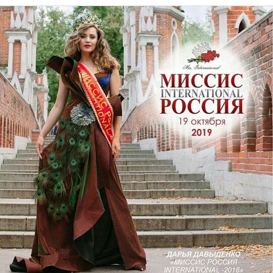 khloponinasvetlana в LOOKY — Наша несравненная Королева Красоты @dashkonda в вечернем пла