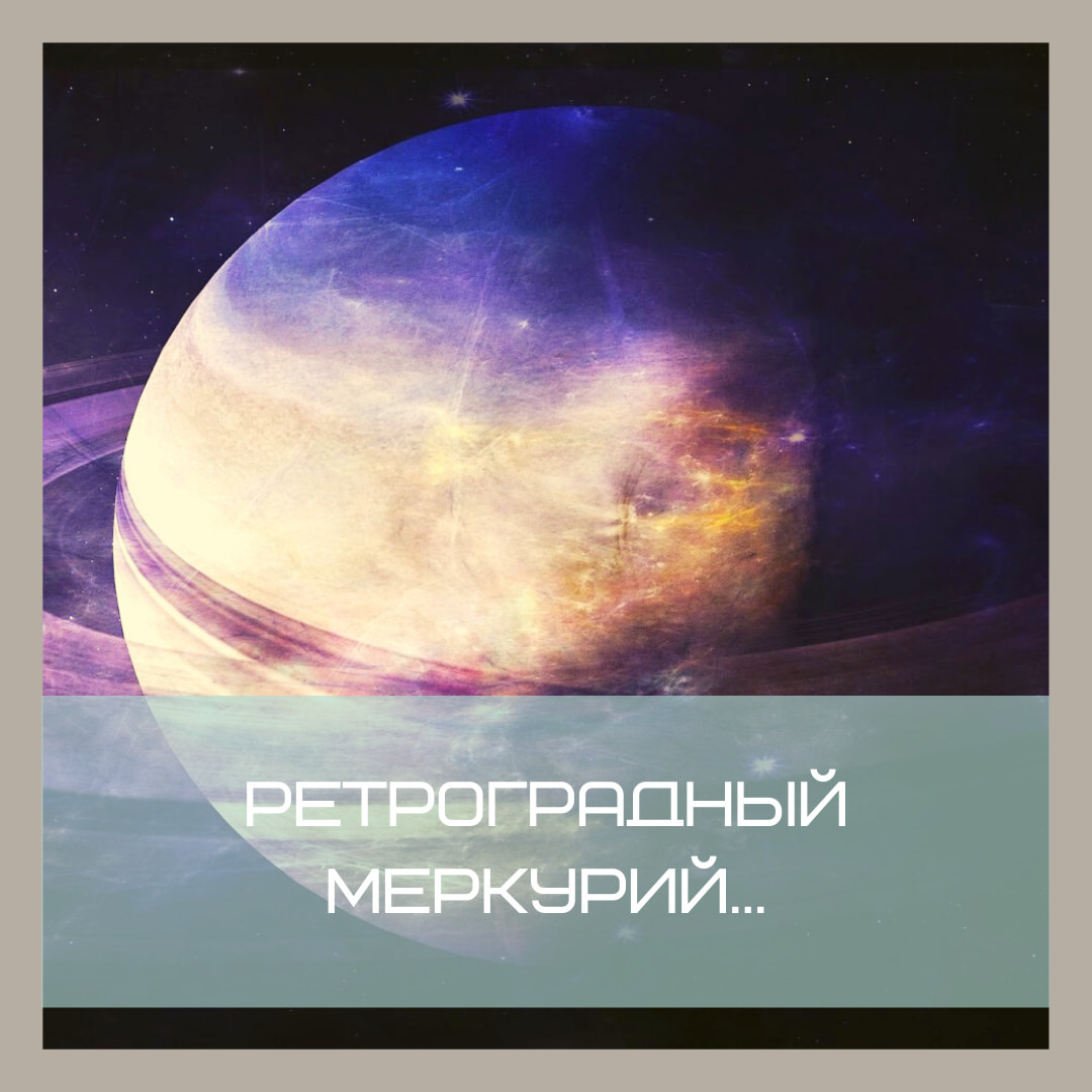 olya.psysoul в LOOKY — Влияние планет на людей существует! Верим мы в это или нет…�