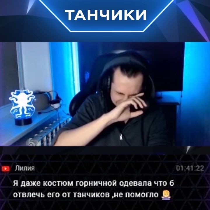 gorezones в LOOKY. #твичвтф,#твичмемы,#твичлучшее,#twitch,#танки,#твичмоменты,#твич2020,#твичсмешныенмоменты,#твичтоп,#твич,#твичфм,#wot,#танкионлайн,#твичинарезки,#твичтян,#твичру,#твич,#твичстример,#твичтв,#твичклип,#твичклипы,#твичюмор,#твичнарезки,#твичклаб,#твич2019,#твичстрим,#твичприколы. Надеюсь многим помож...