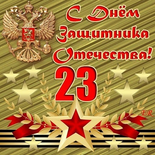 lnr26031999 в LOOKY. . Всех с праздником ))...