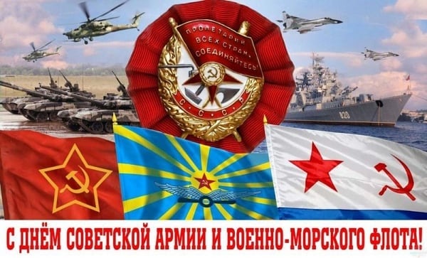 tandemus в LOOKY — С 23 февраля!