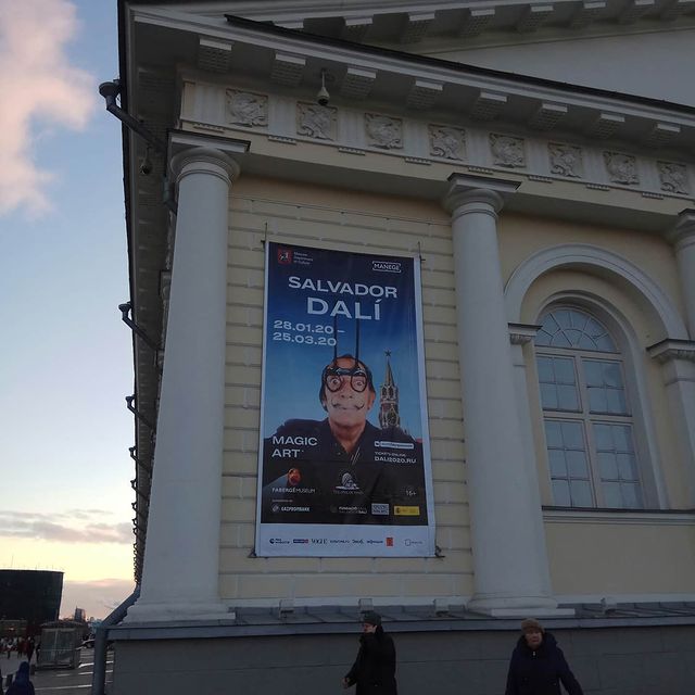 maslova______ в LOOKY. #salvadordalimuseum,#salvadordali,#искусство,#выставка,#москва,#выходные,#салвадордали,#гала. #salvadordalimuseum ...