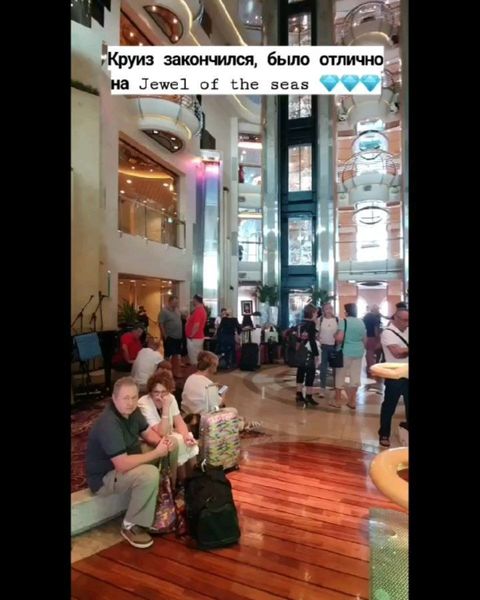 dennis_hdd в LOOKY. #офигенныйкруиз,#jeweloftheseas. #офигенныйкруиз #jew...
