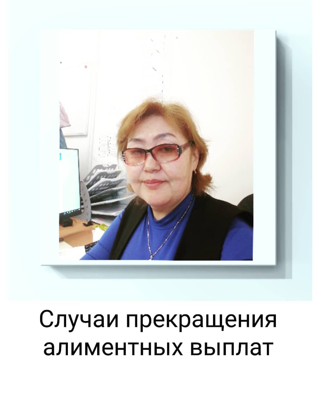 yurist_ykt70 в LOOKY — .
Согласно семейному законодательству, если алименты💴 устан
