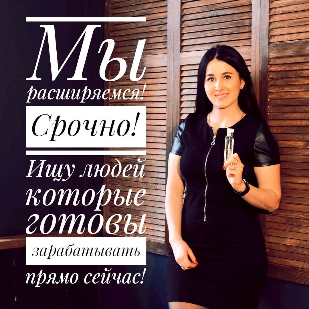 lubashka_kroshka_ в LOOKY — Друзья, мы расширяемся и ищем активных и целеустремленных лю