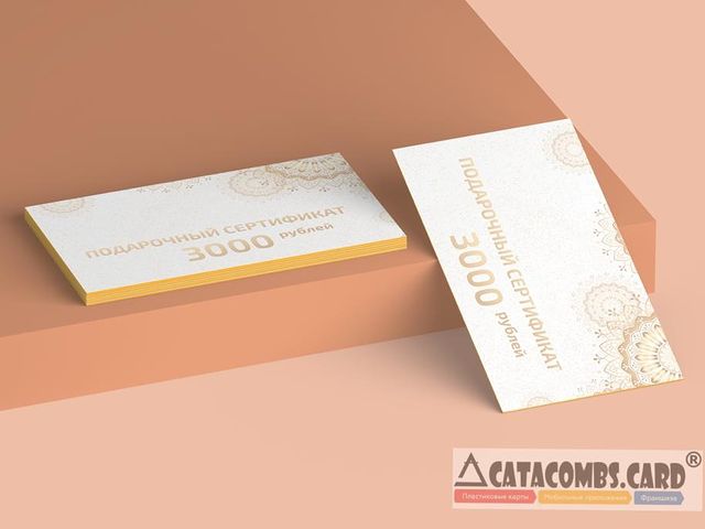 catacombs.card в LOOKY. . Подарочный сертифика...