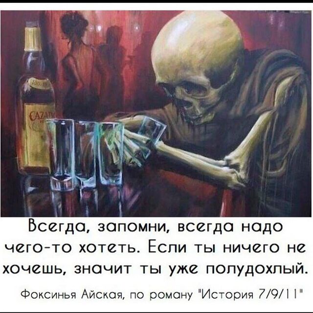 trifonovyura в LOOKY. . Правда жизни)