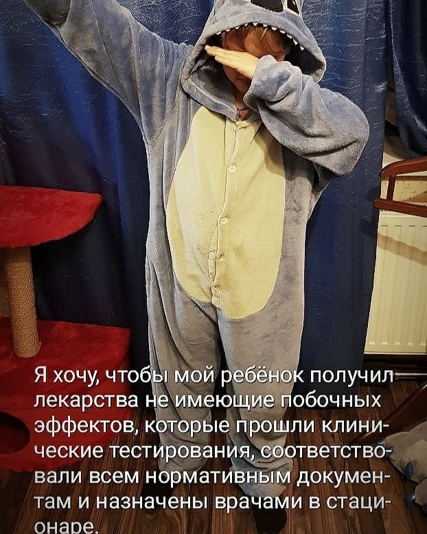 kotevna в LOOKY. #вернитедетяминсулин#мыимеемправонавыбор. Иван 10 лет. Санкт-П...