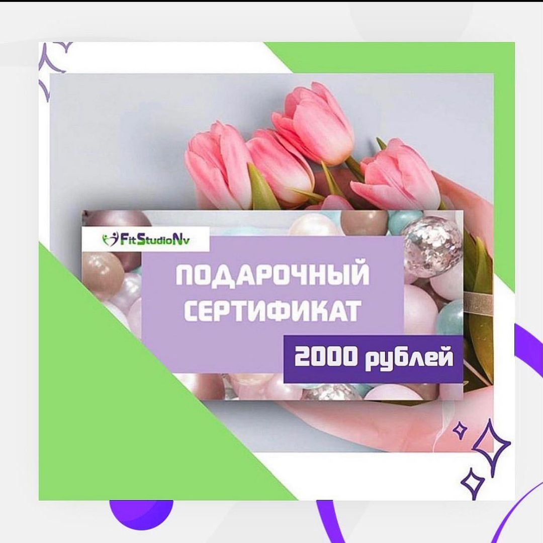 andrianova_fitnessnv в LOOKY — Совсем скоро 8 марта, но не знаете что подарить подруге, мам