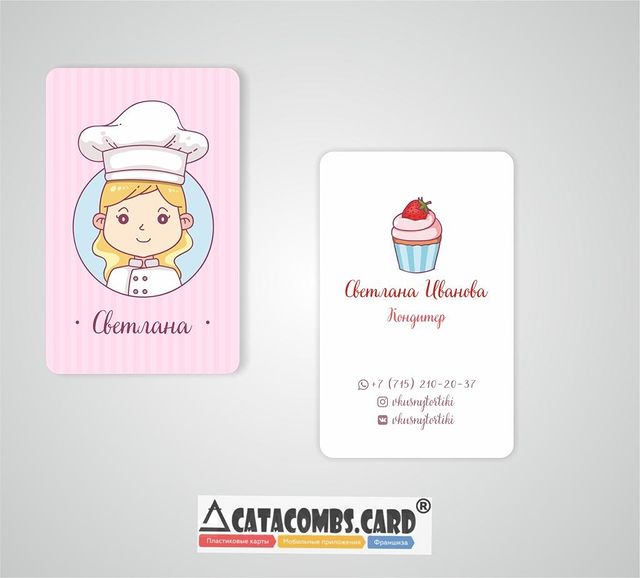 catacombs.card в LOOKY. . Визитная карточка вс...