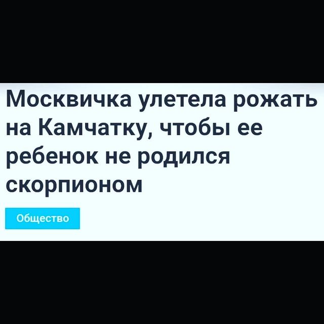 yukarahan в LOOKY. . 🤣👍🦂