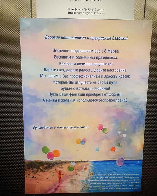 yaroslavavishnya в LOOKY. . 6 марта- начало весе...