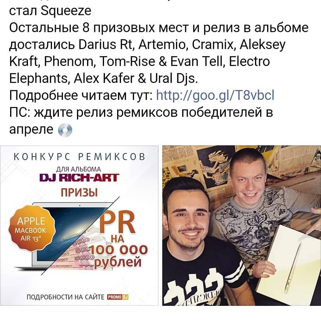 dimacramix в LOOKY. . Один из победителей ...