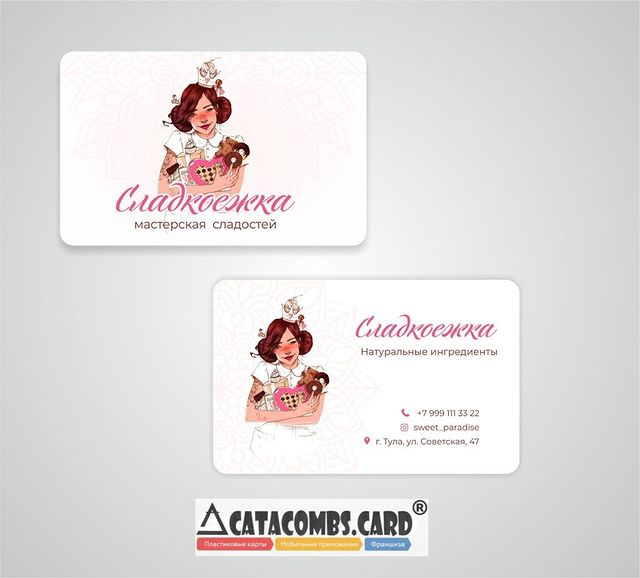 catacombs.card в LOOKY. . Создавайте визитки, ...