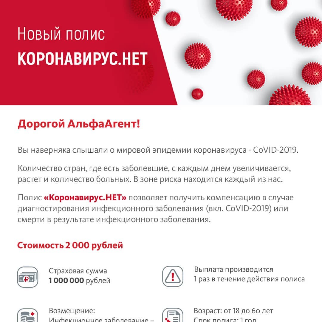 antonsitnikoff в LOOKY — #защита #страхование