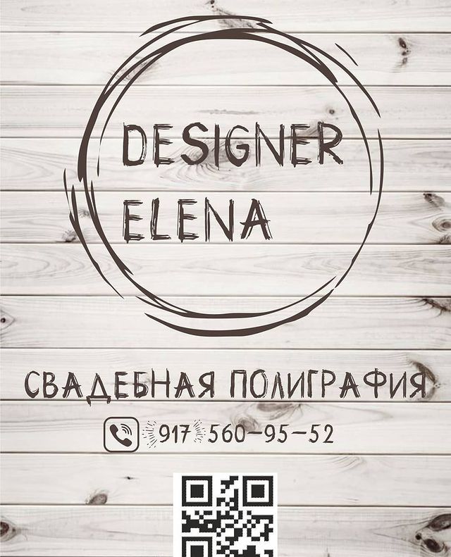 elenaprazdnik в LOOKY. #свадьба,#юбилей,#пригласительныенасвадьбу,#приглашения,#дизайнер. 🤩Друзья! 👻Свадебны...