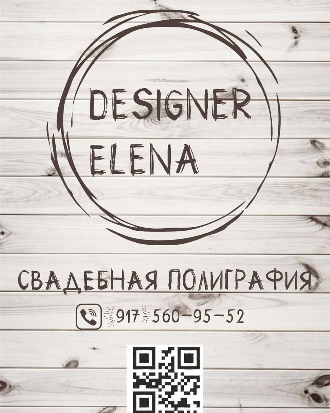 elenaprazdnik в LOOKY — фото 1