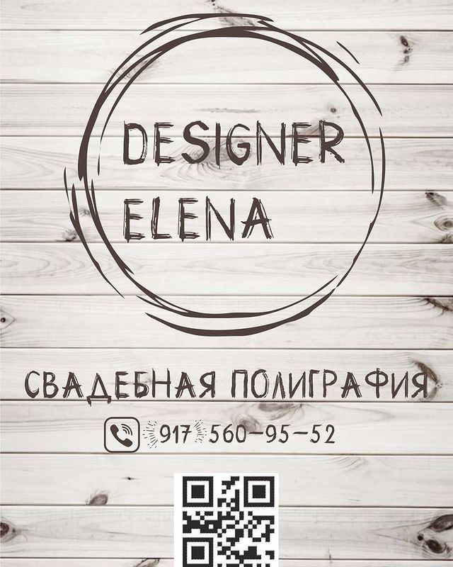 elenaprazdnik в LOOKY. #свадьба,#юбилей,#пригласительныенасвадьбу,#приглашения,#дизайнер. 🤩Друзья! 👻Свадебны...