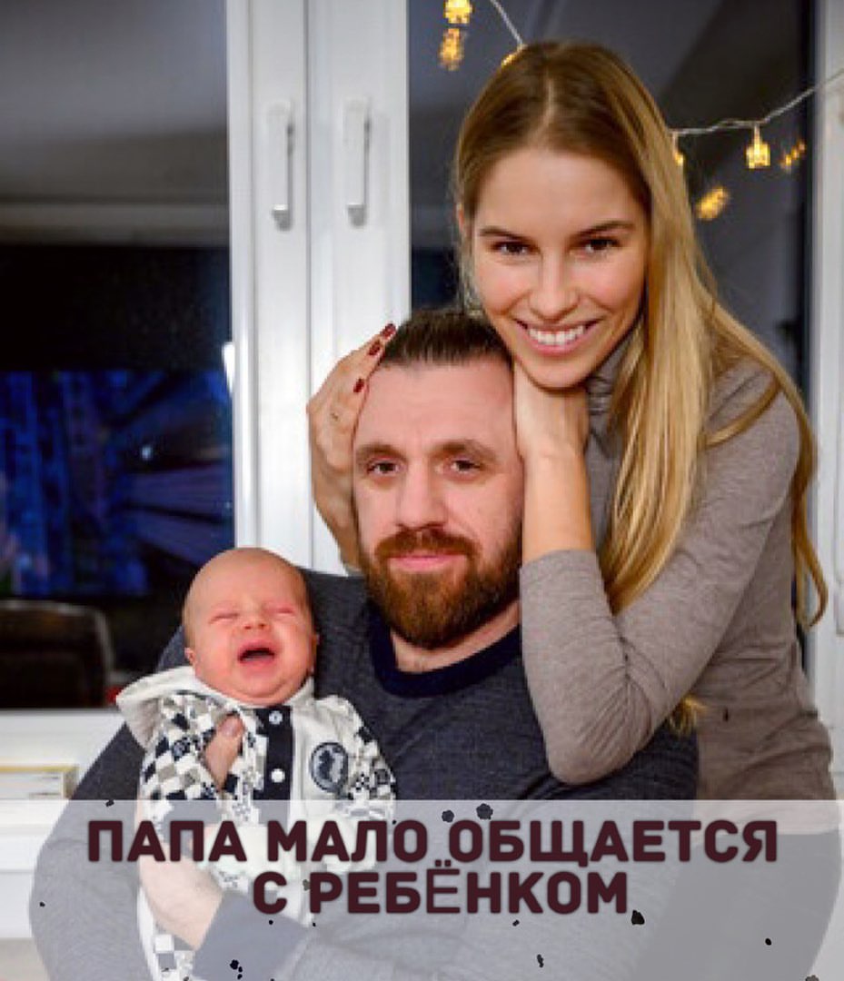 da_filippova_ в LOOKY — Что делать, если отец ребёнка проявляет к нему мало интереса